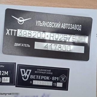 Зводские таблички шильды вин наклейки. За 1 день