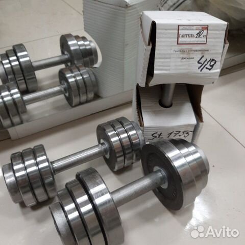 Гантели разборные