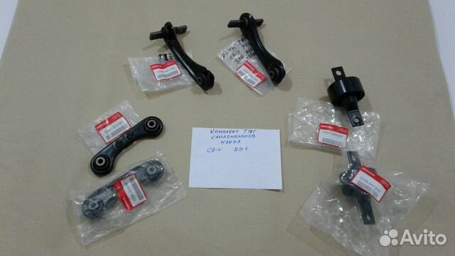 Сайлентблоки рычага. Комплект зад. Honda CR-V RD1