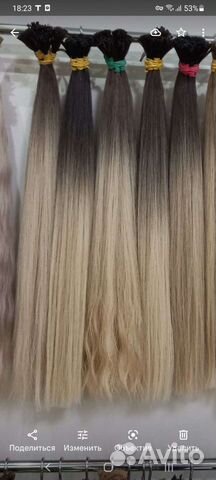 Волосы для наращивания омбре