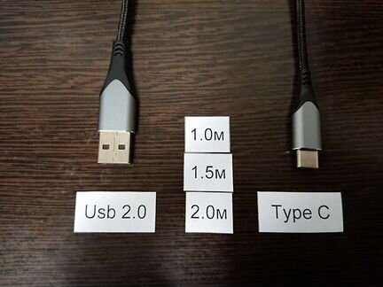 Кабель для зарядки, питания, передачи данных