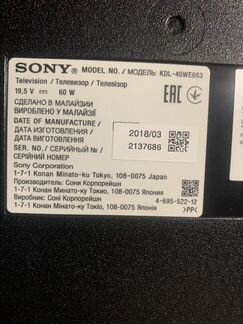 Телевизор Sony bravia KDL-40WE663