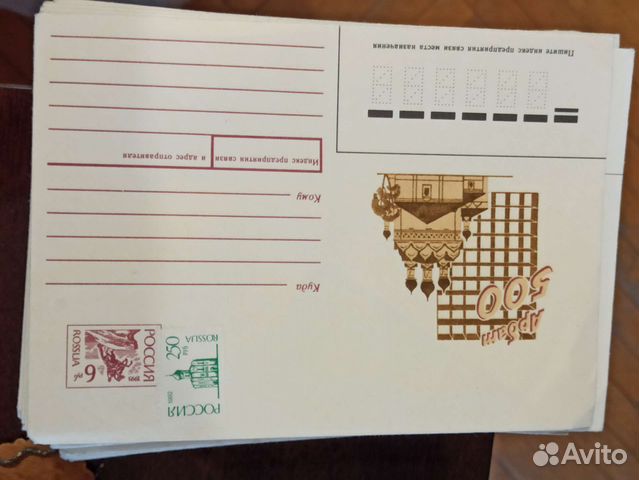 Почтовые открытки т конверты СССР