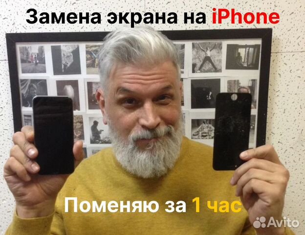 Ремонт iPhone, Компьютера, iPad, Ноутбука, MacBook