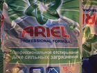 Стиральный порошок ariel 15 кг Всегда в Наличии объявление продам