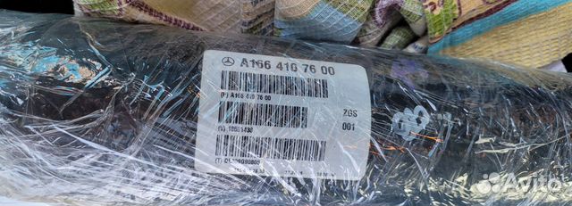 Карданный вал GLS63 W166 A1664107600