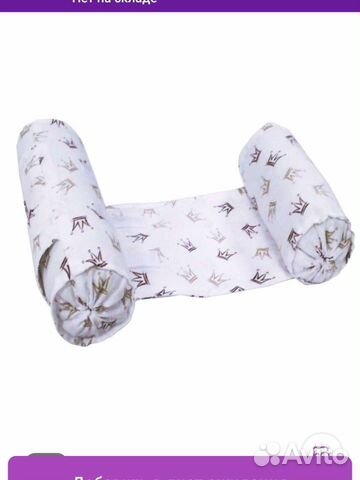 Подушка-позиционер