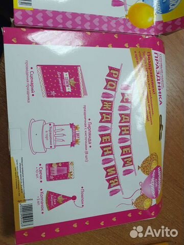 Набор на 1 годик девочке