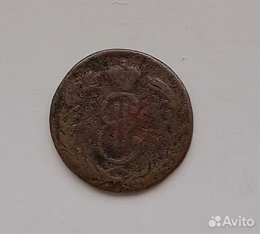 Монета сибирская две копейки