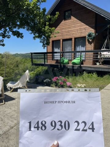 Дом 69 м² на участке 5 сот.