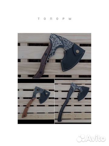 Топоры опт/дроп