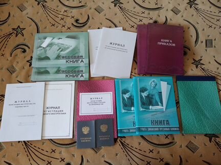 Книги и журналы для кадрового учёта работников