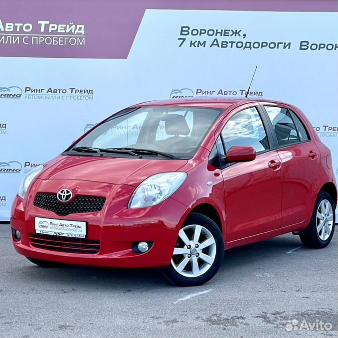 Авто воронеж телефоны. Toyota Yaris II 2005-2009. Тойота Ярис 2 улучшения. Тойота Ярис 2 вин. Тойота Ярис купить с пробегом.