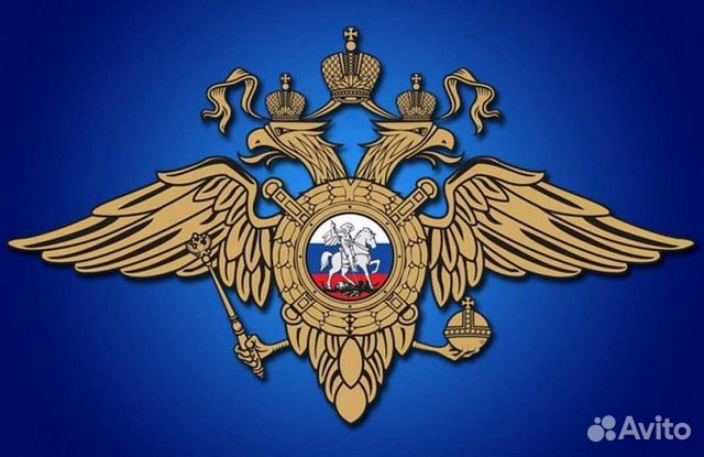 Полицейский по охране общественного порядка