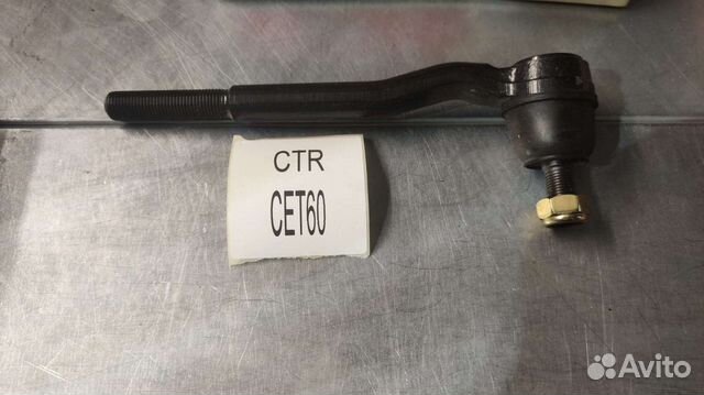 Наконечник рулевой, внутренний toyota