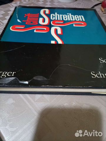 Книга на немецком языке, Написание шрифта, 1986