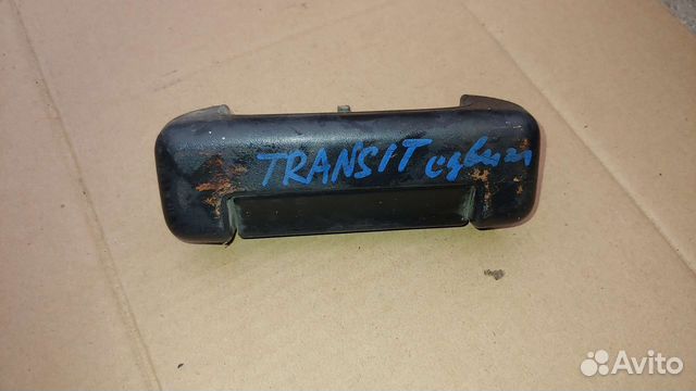 Ручка сдвижной двери Ford Transit 1986-2000 год