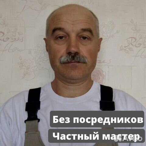 Ремонт Стиральных машин/Ремонт Посудомоечных машин