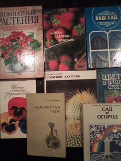 Собрания сочинений и нужные редкие книги