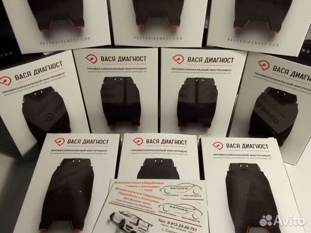 Автосканер Лицензия вася диагност 23.2 обновляемый