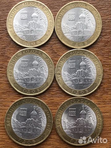 10 рублей биметалл