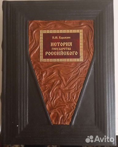 Подарочная книга в натур.кожаной обложке