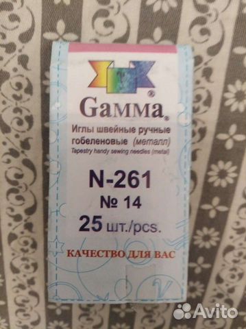 Иглы швейные ручные гобеленовые