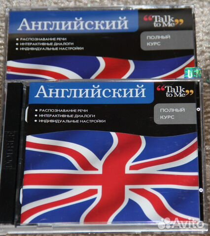 Диски для изучения Английского языка