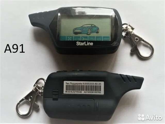 A91 dialog. Tomahawk SL-950 брелок.