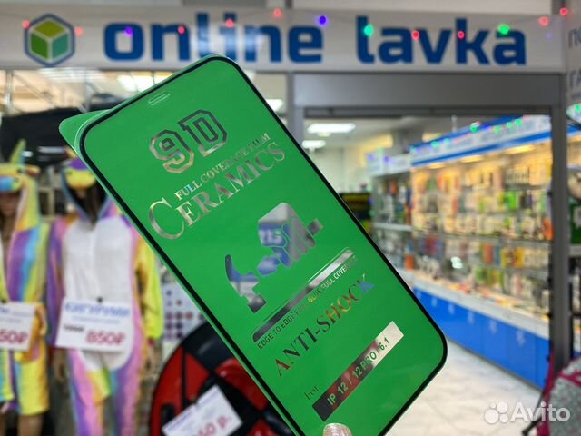 Пленка на iPhone 12 / 12 pro