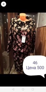 Вещи женские новые