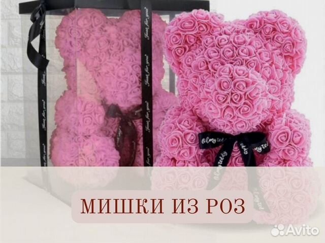 Розы в колбе на выбор