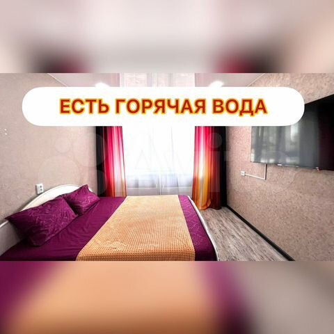 1-к. квартира, 34 м², 1/5 эт.