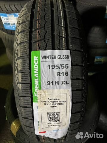 Grenlander Winter GL868 195/55 R16 91H