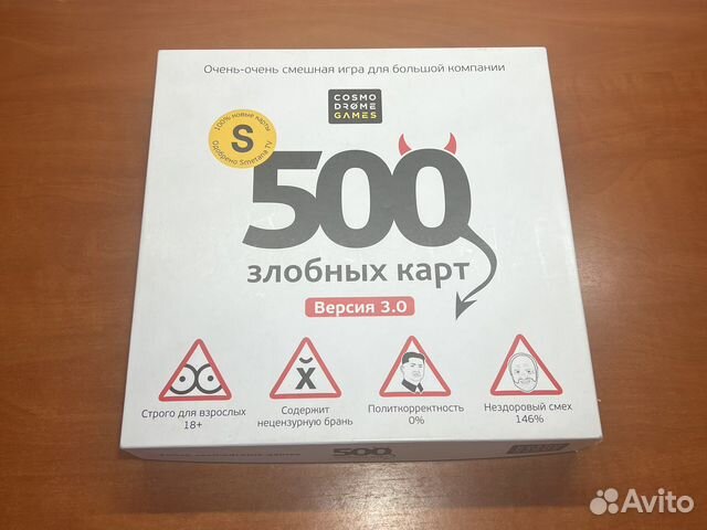 Настольная игра 500 злобных карт как играть