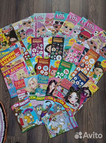 Журналы новые