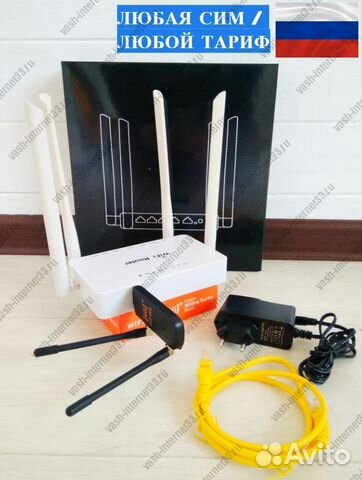Комплект для 4G 3G интернета wifi (роутер+модем)