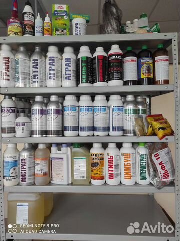 Продам Циперметрин,Агран, Аверфос,Фосладин и др