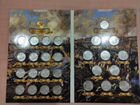 Набор монет к 200-летию Победы в войне 1812 года объявление продам