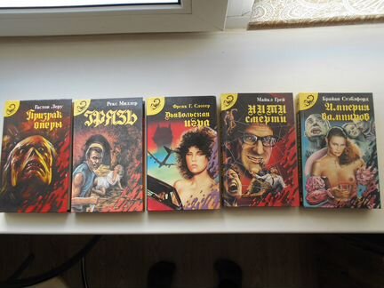 Серия «Черный скорпион»