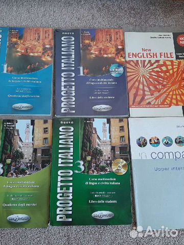 Учебники по иностранным языкам