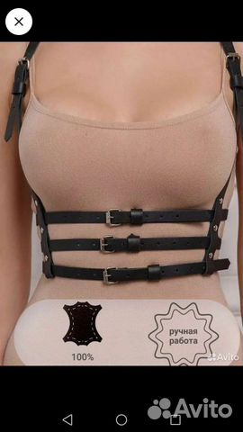 Ремень-портупея женская