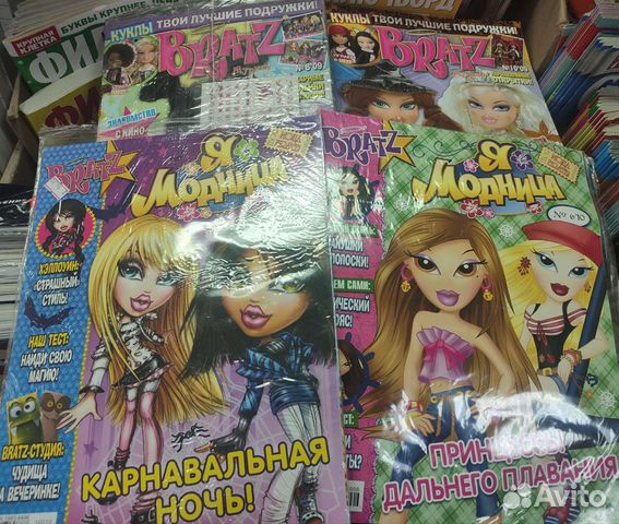 Журналы Модница и Bratz (4 выпуска)