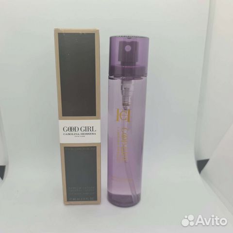 Carolina Herrera Good Girl 80мл