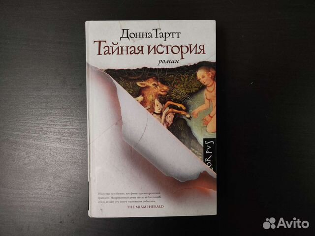 Донна грант книги