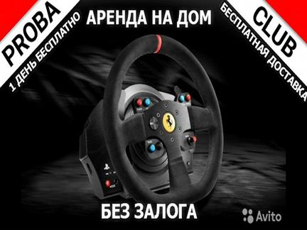 ThrustMaster T300 alcantra PS 5/4 пк Аренда на дом