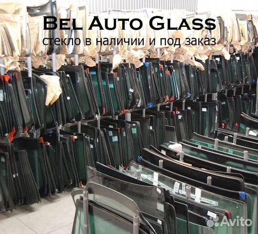 Автостекла лобовое для Hino (установка)