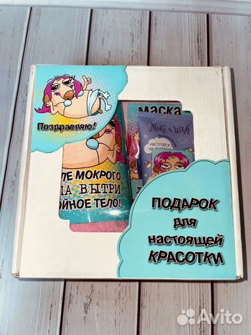 Женский набор