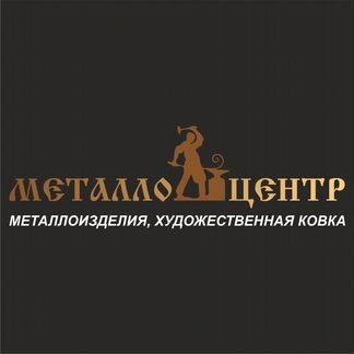 Сварщик на полуавтомат