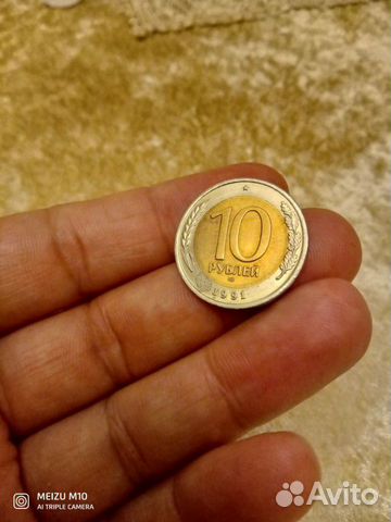 Монета 5руб,10руб. Брак